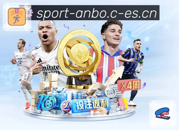 <strong>安博体育</strong>App 一屏观赛预览